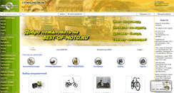 Desktop Screenshot of best-of-moto.ru