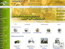 Tablet Screenshot of best-of-moto.ru